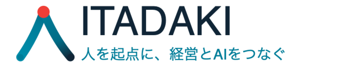 ITADAKI｜事業企画・提案書作成支援